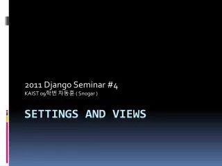 2011 django seminar 4 kaist 09 snogar