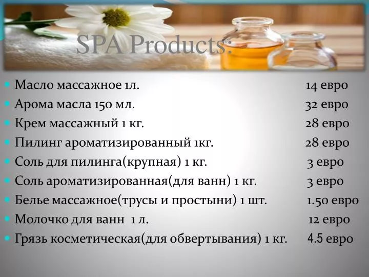 spa products