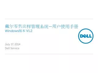 windows v1 2