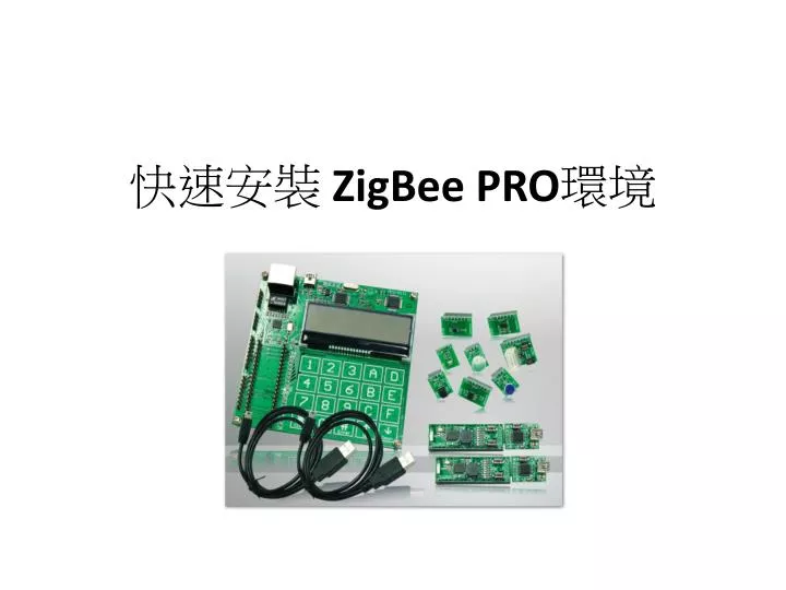 zigbee pro