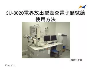 su 8020