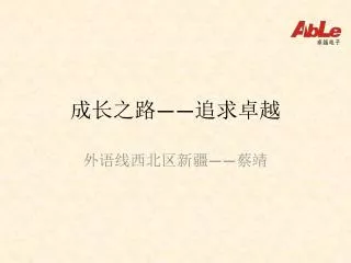 slide1