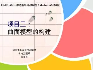 slide1