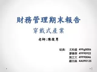 slide1