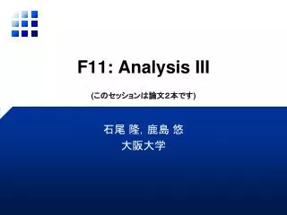 f11 analysis iii