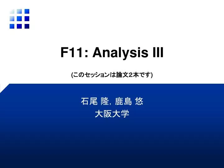 f11 analysis iii