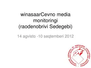 winasaarCevno media monitoringi ( raodenobrivi Sedegebi )