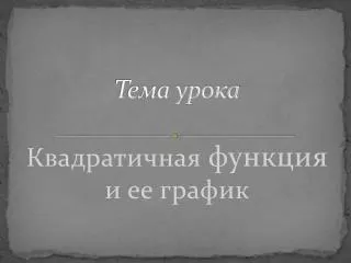 slide1