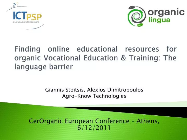 finding online educational resources for organic vocational education training the language barrier