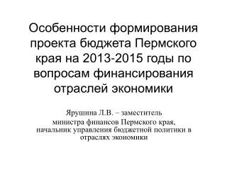 2013 2015