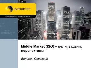 middle market iso