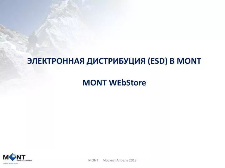 esd mont mont webstore