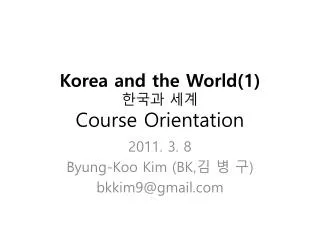 Korea and the World(1) ??? ?? Course Orientation