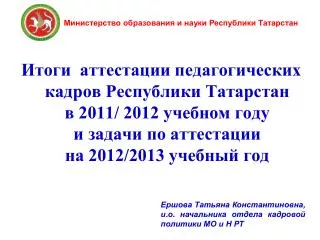 2011 2012 2012 2013