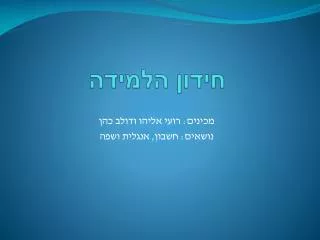 slide1