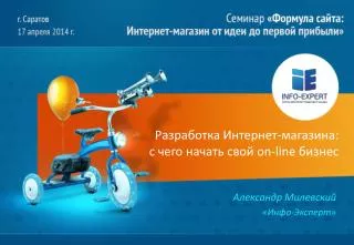 on line