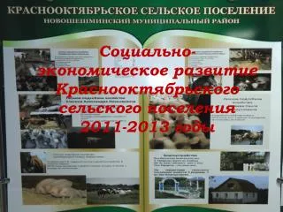 2011 2013