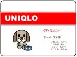 UNIQLO - slide 1