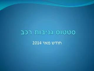 slide1