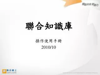 slide1