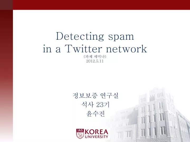 detecting spam in a twitter network 2012 5 11