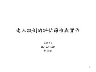 slide1