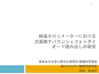 slide1