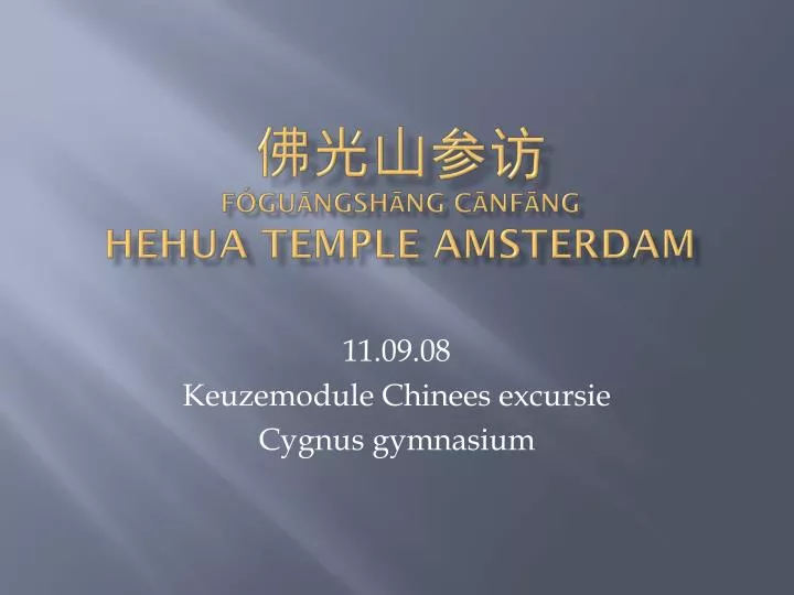 f gu ngsh ng c nf ng hehua temple amsterdam