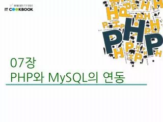07 php mysql