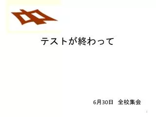 slide1