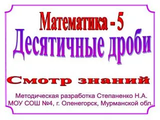 slide1
