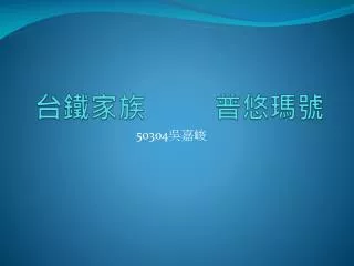 slide1