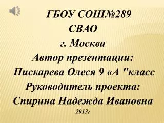 289 9 2013