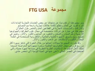 ftg usa