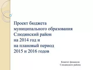 201 4 201 5 201 6