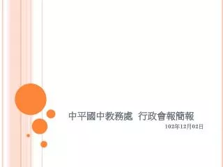slide1