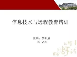 slide1