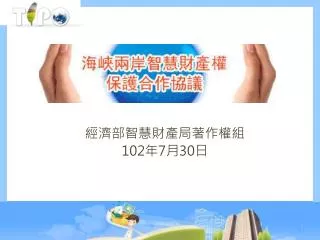 102 7 30