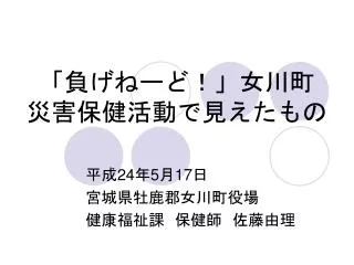 slide1