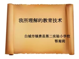 slide1