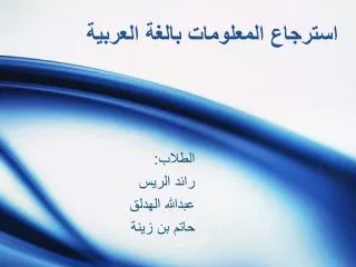 slide1
