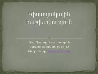 slide1