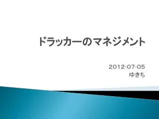slide1