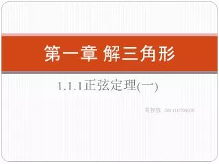 slide1