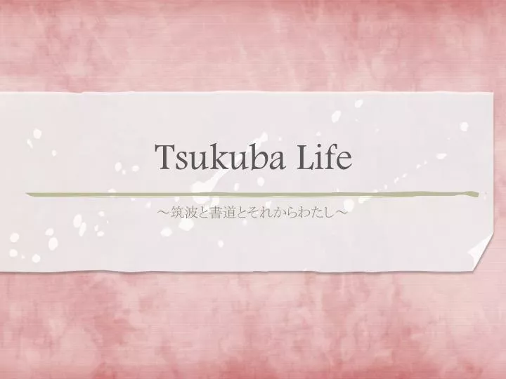 tsukuba life