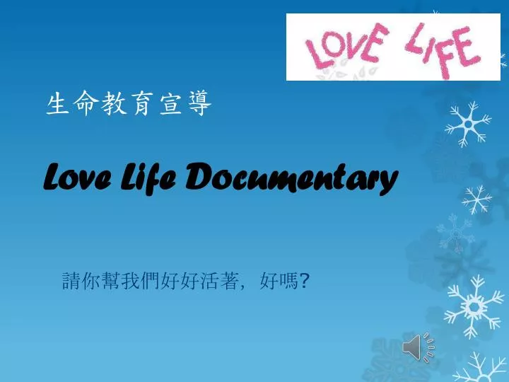 love life documentary