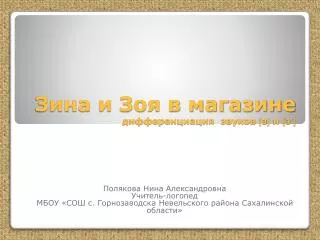 slide1