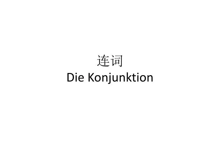 die konjunktion