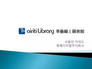 slide1