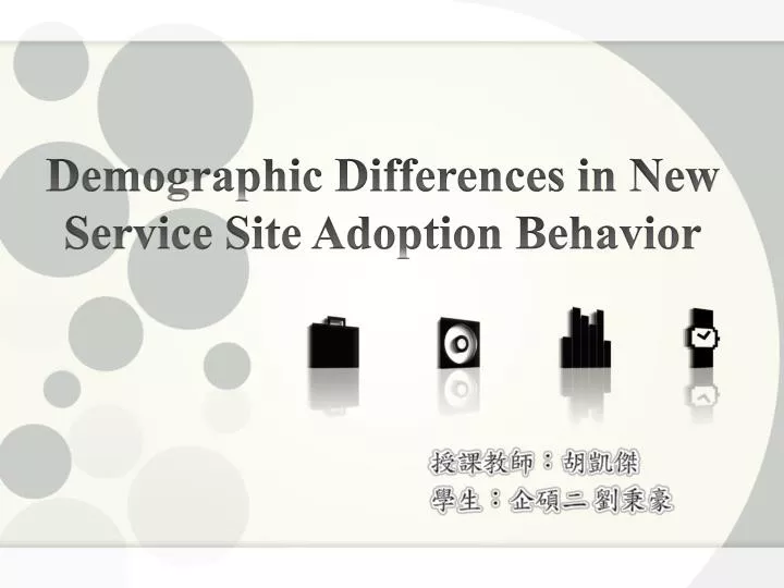 demographic differences in new service site adoption behavior